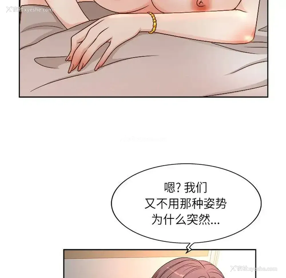 11P - 教授的课后辅导