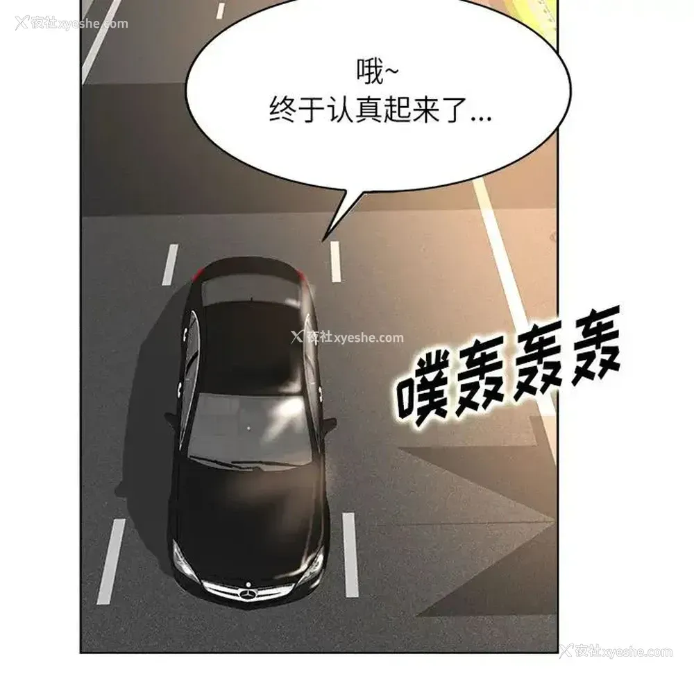 121P - 教授的课后辅导