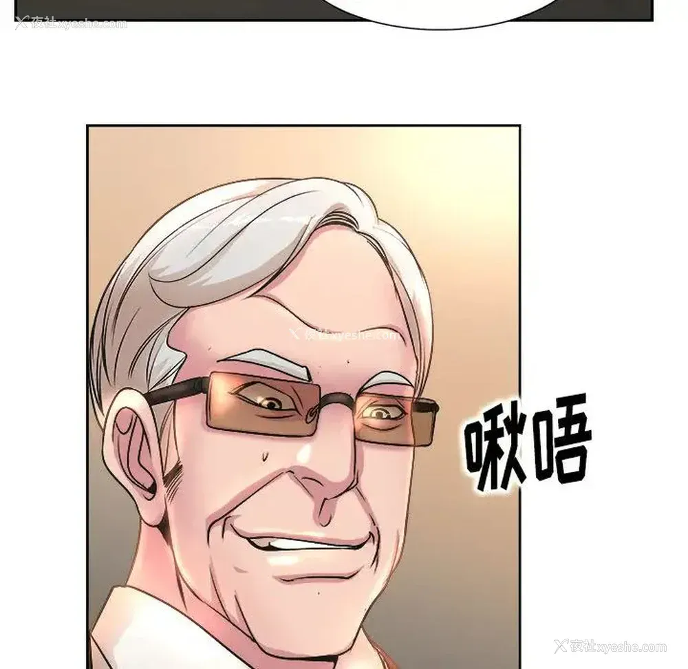 124P - 教授的课后辅导
