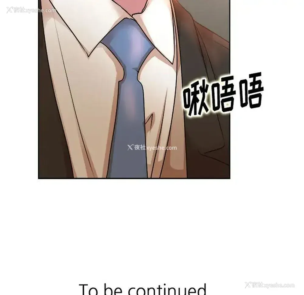 125P - 教授的课后辅导