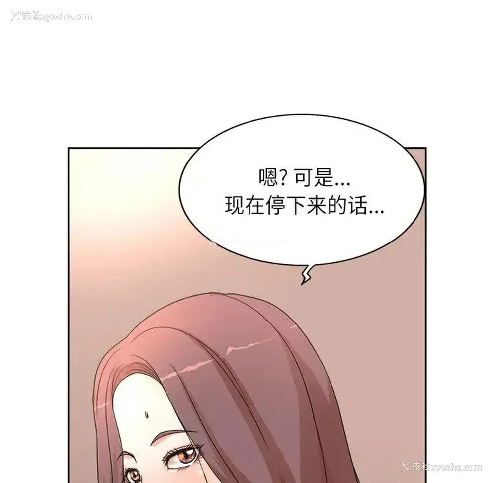 17P - 教授的课后辅导
