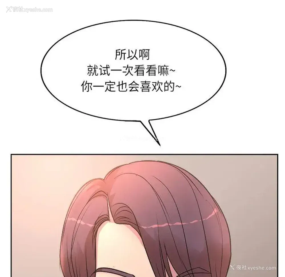 19P - 教授的课后辅导