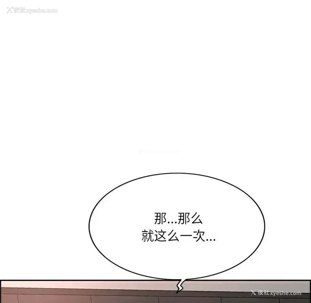 21P - 教授的课后辅导