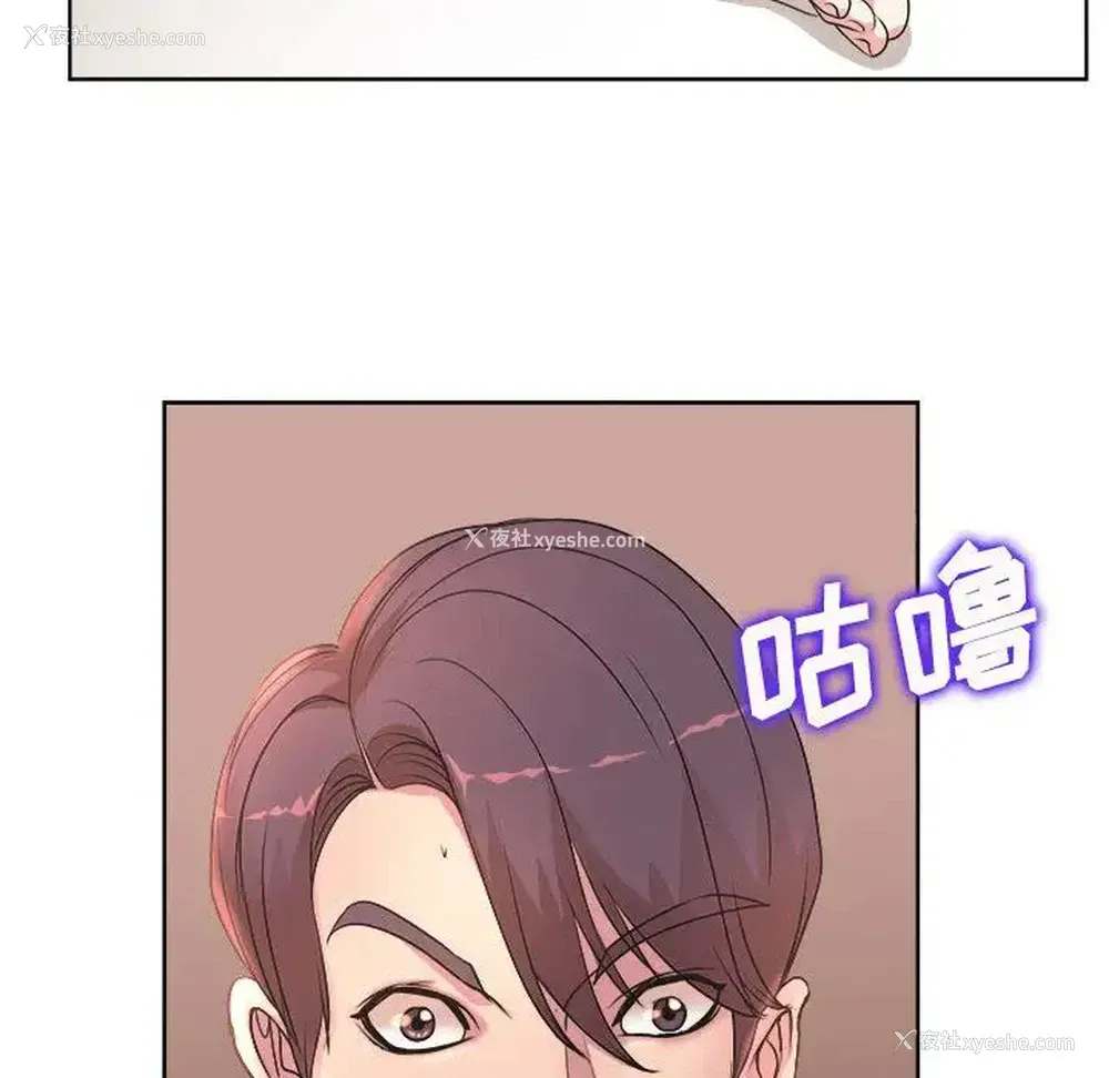 25P - 教授的课后辅导
