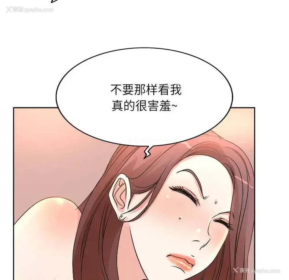 29P - 教授的课后辅导