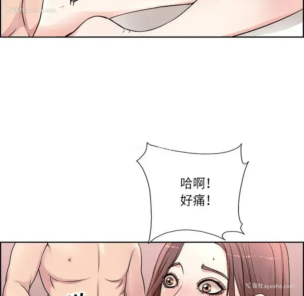32P - 教授的课后辅导