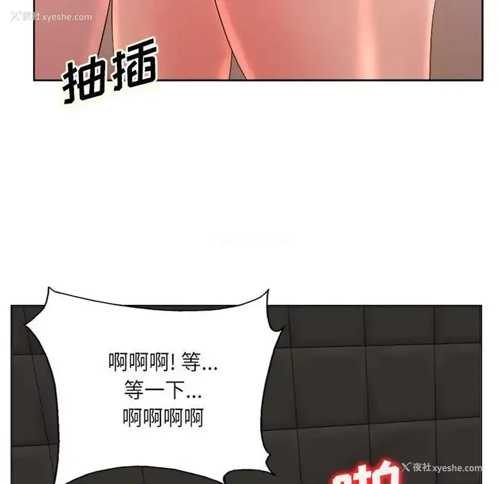 38P - 教授的课后辅导
