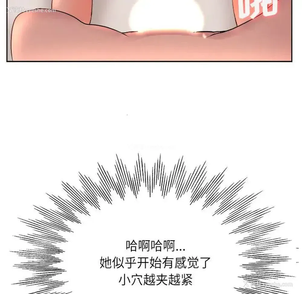 40P - 教授的课后辅导