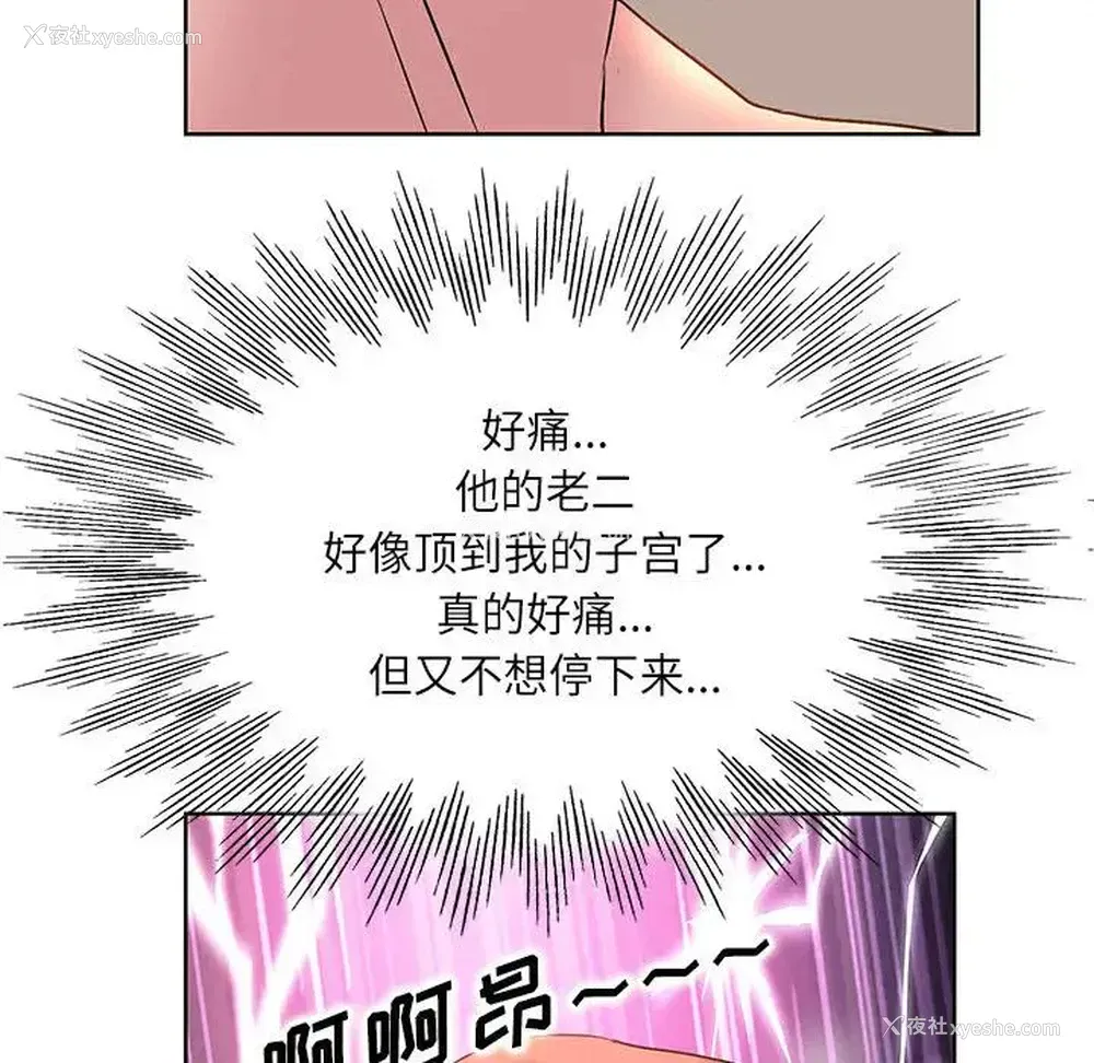 42P - 教授的课后辅导