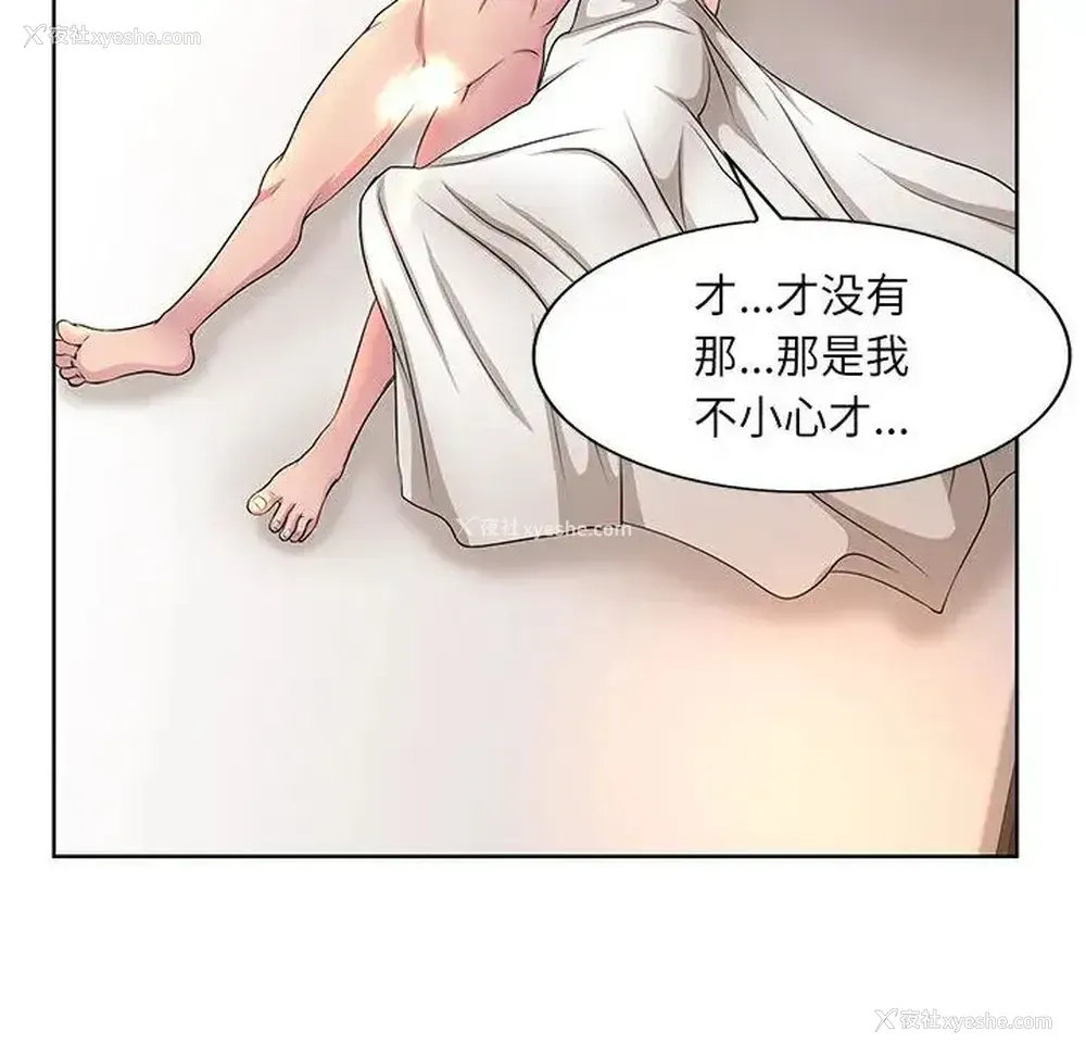 49P - 教授的课后辅导