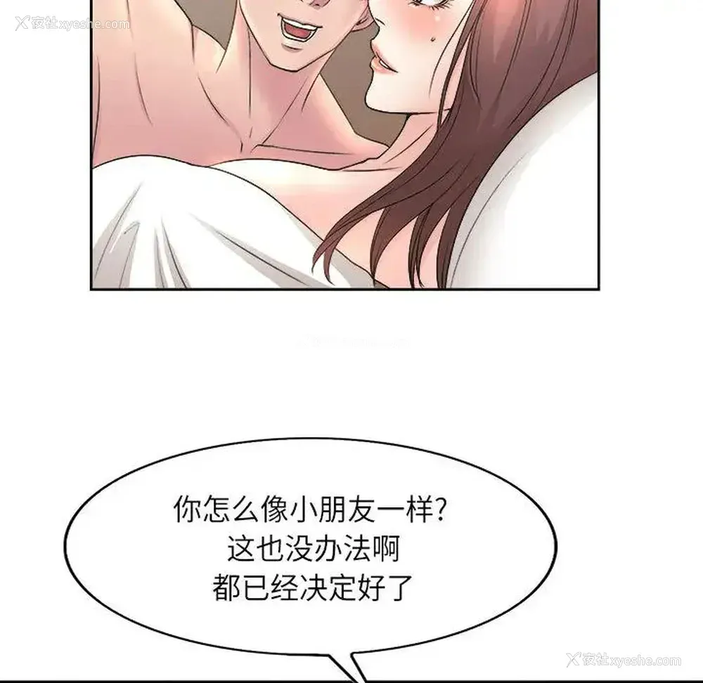 51P - 教授的课后辅导