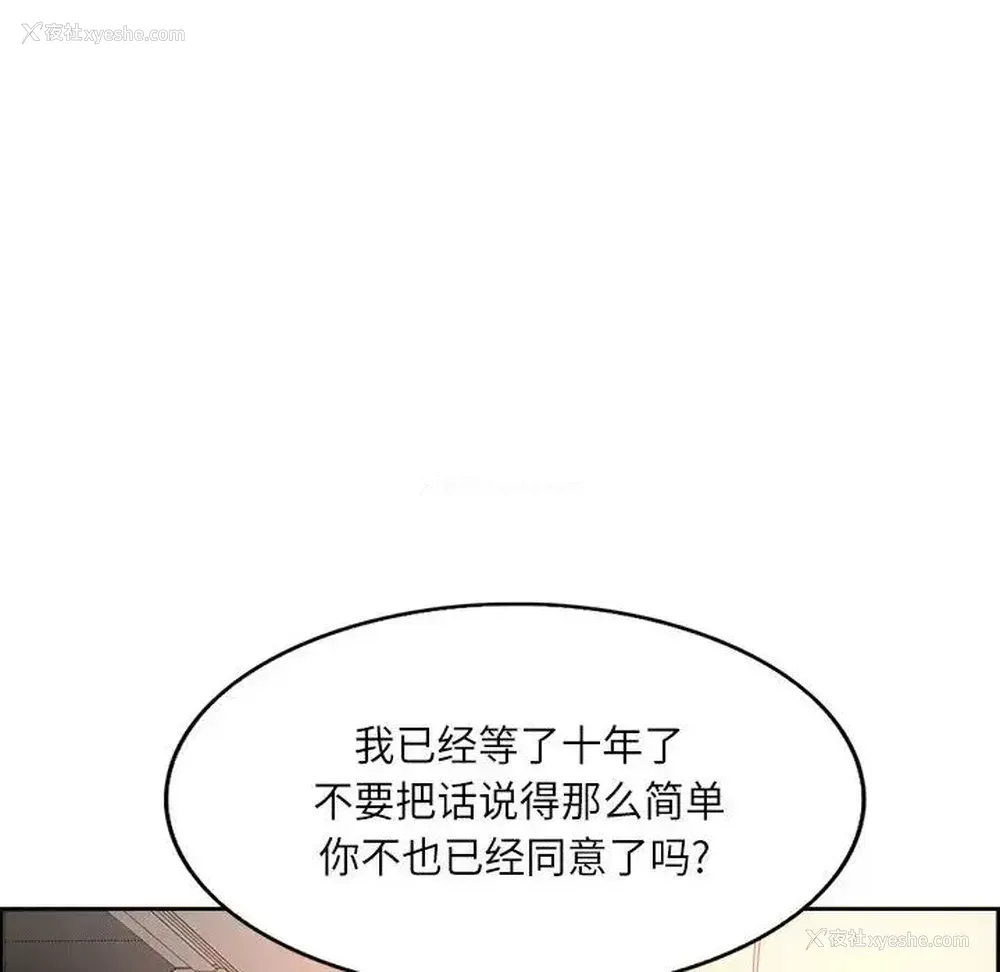 55P - 教授的课后辅导