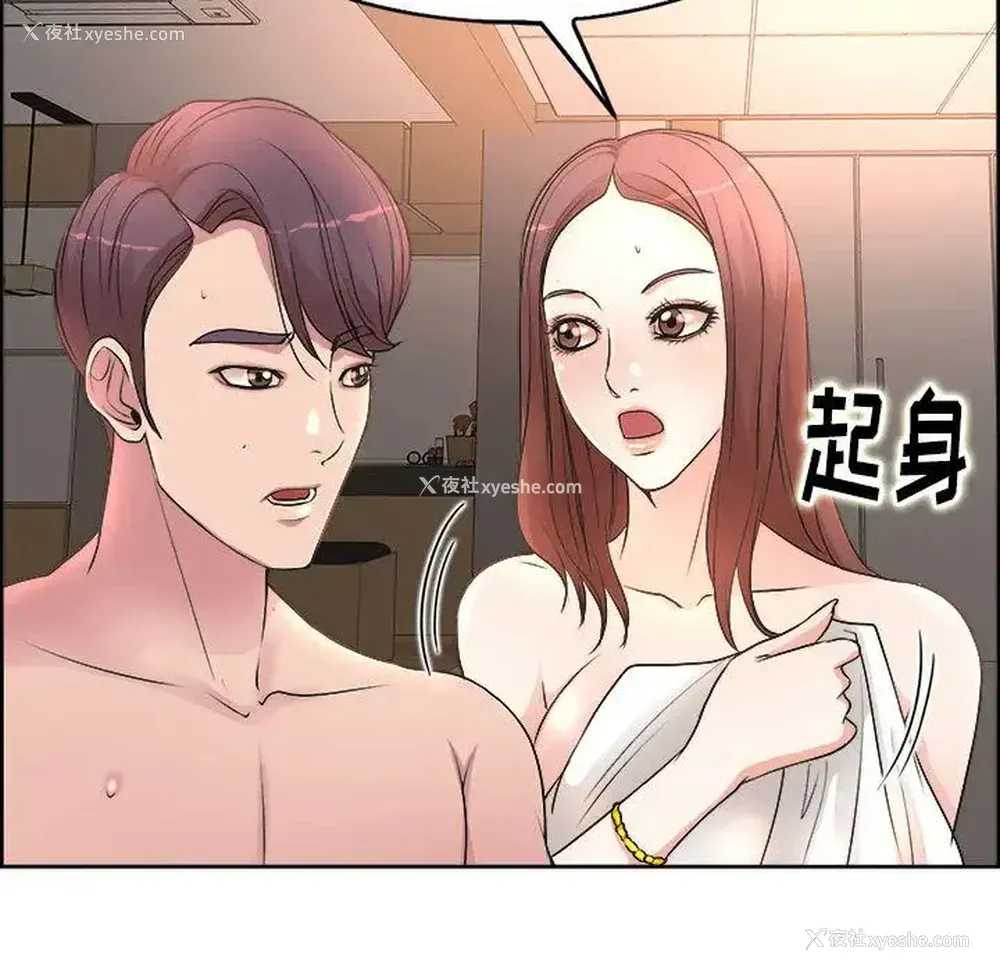 56P - 教授的课后辅导