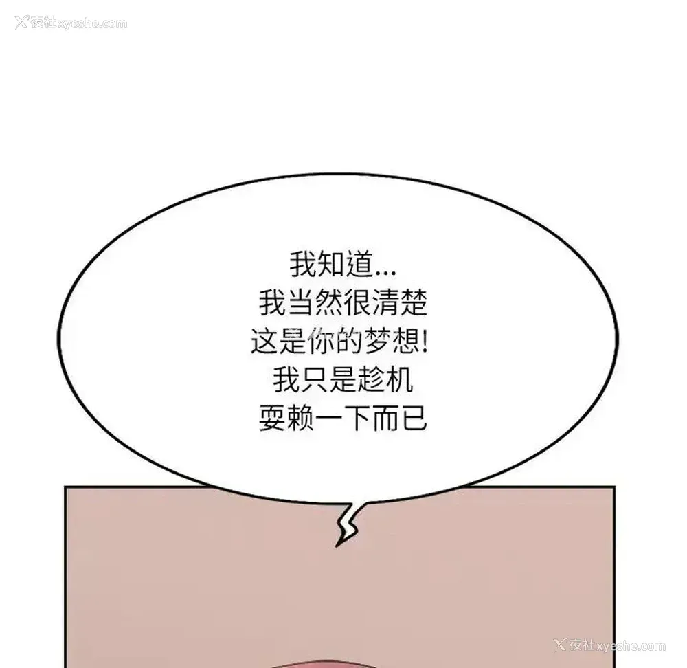 57P - 教授的课后辅导