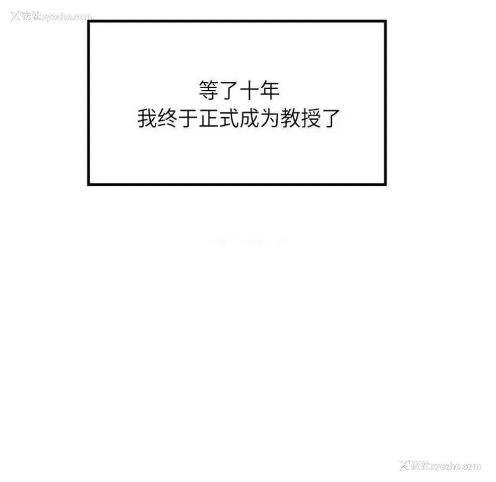 63P - 教授的课后辅导