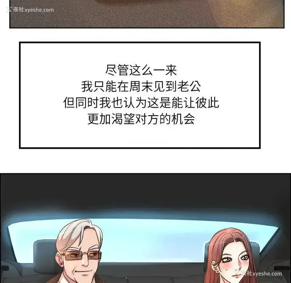 69P - 教授的课后辅导