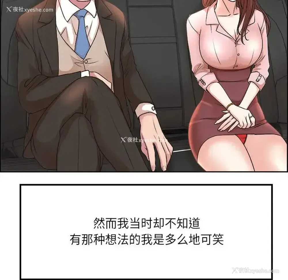 70P - 教授的课后辅导