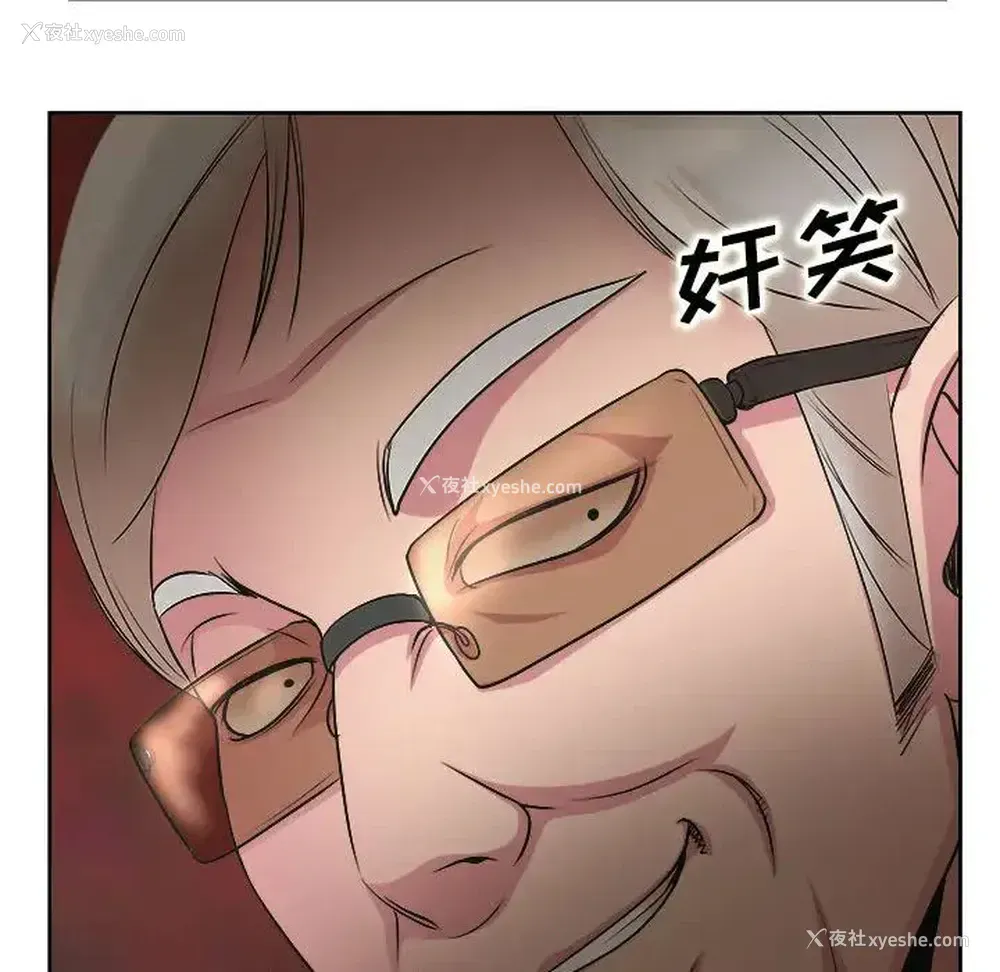 71P - 教授的课后辅导