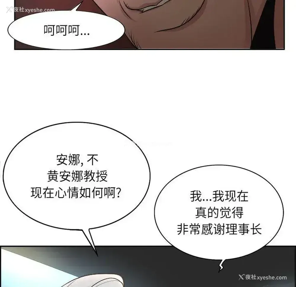 72P - 教授的课后辅导