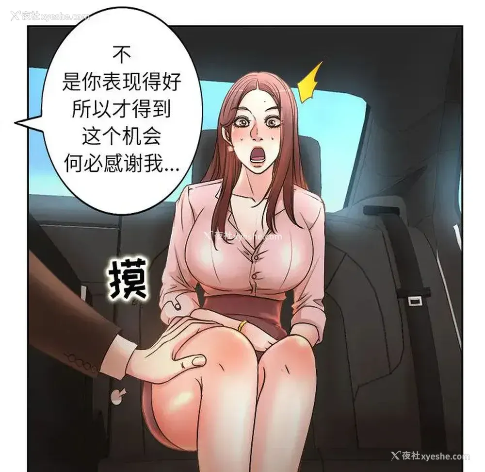 74P - 教授的课后辅导