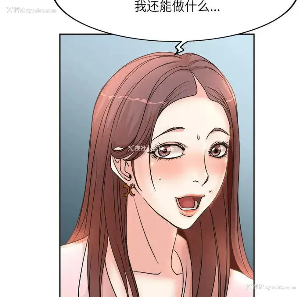 77P - 教授的课后辅导