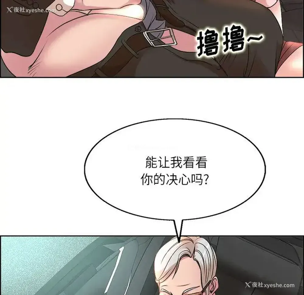 83P - 教授的课后辅导