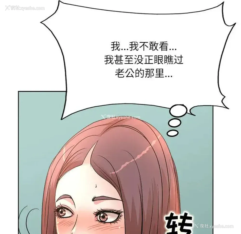 86P - 教授的课后辅导