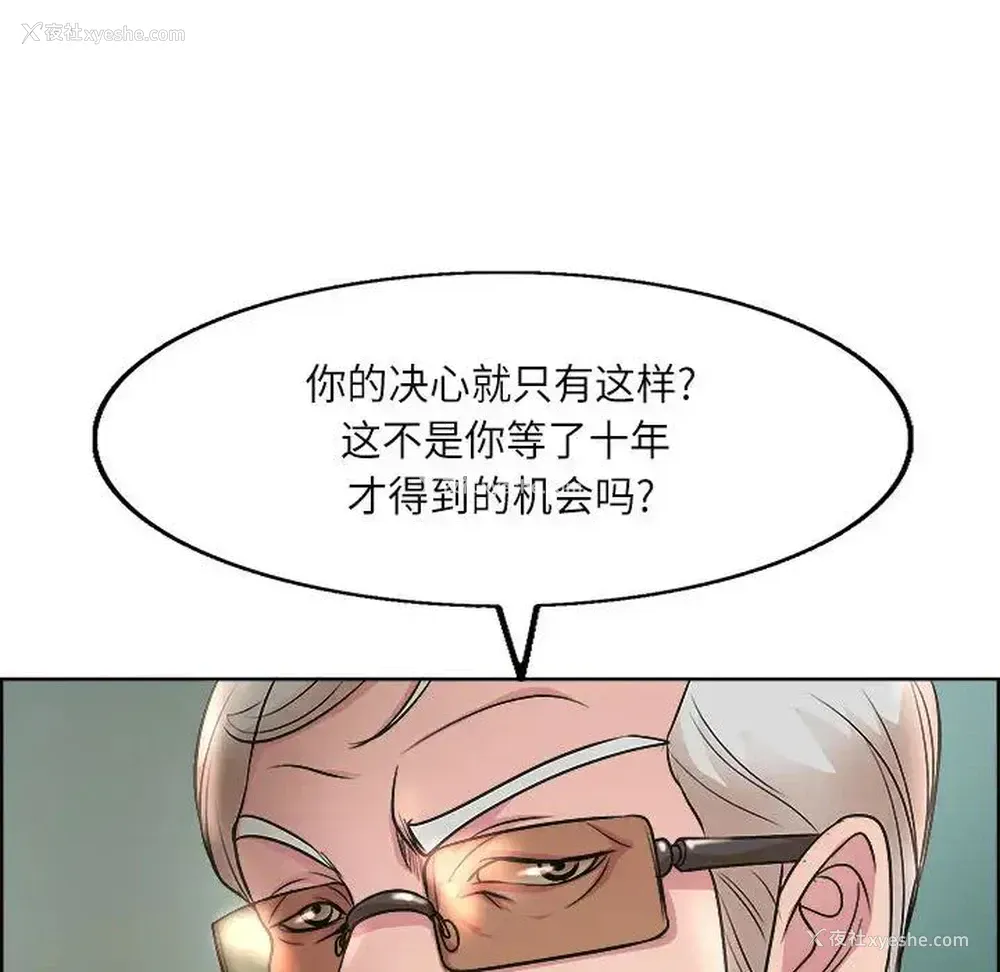 88P - 教授的课后辅导