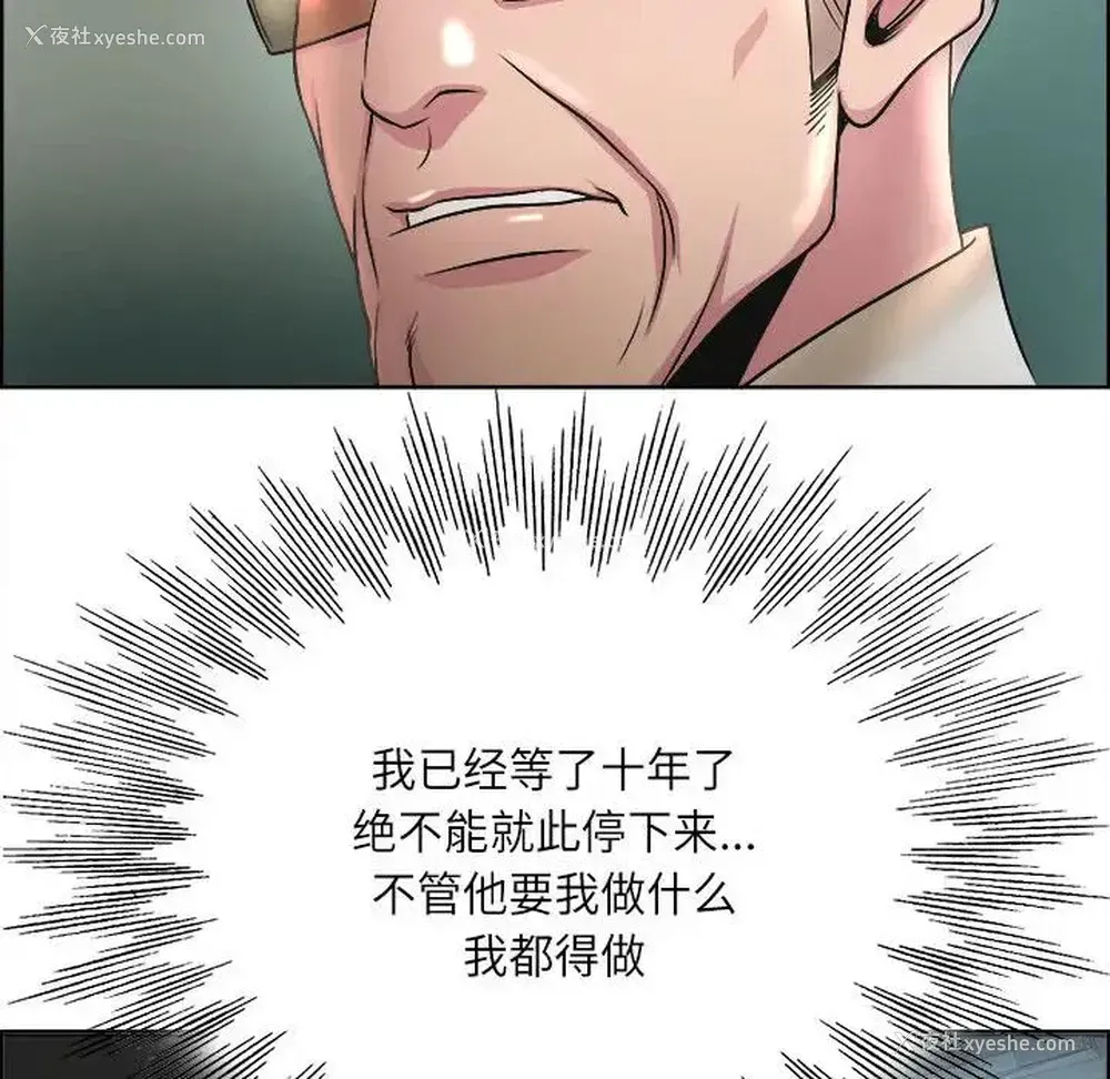 89P - 教授的课后辅导