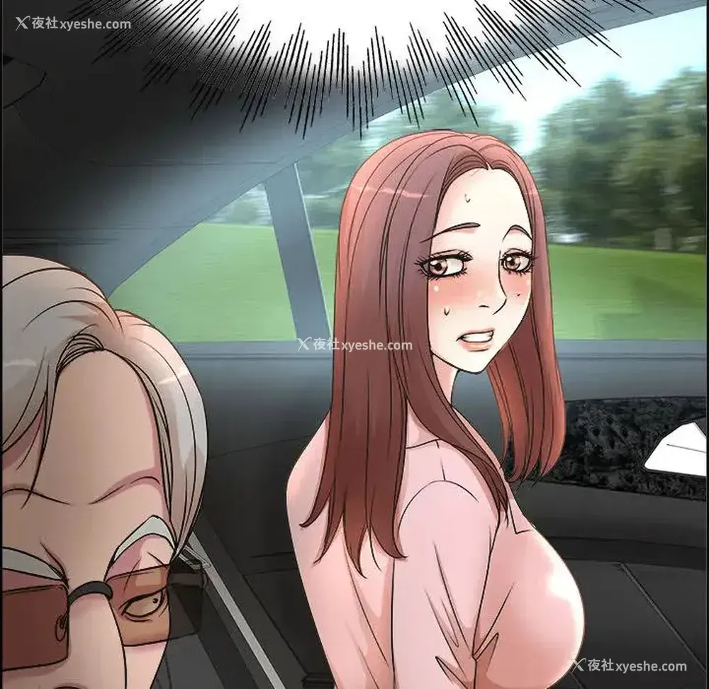 90P - 教授的课后辅导