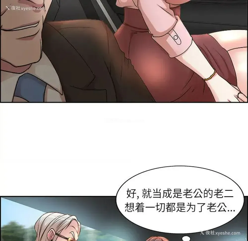 91P - 教授的课后辅导