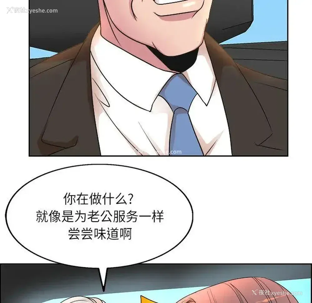 94P - 教授的课后辅导