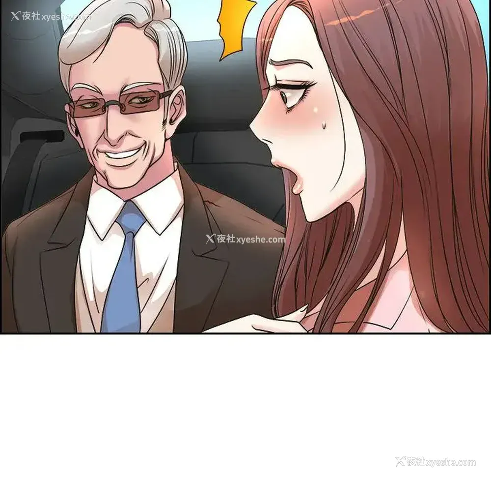 95P - 教授的课后辅导