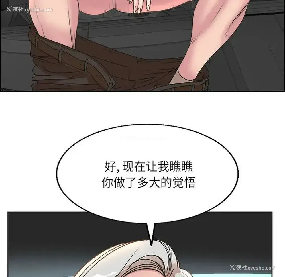 99P - 教授的课后辅导
