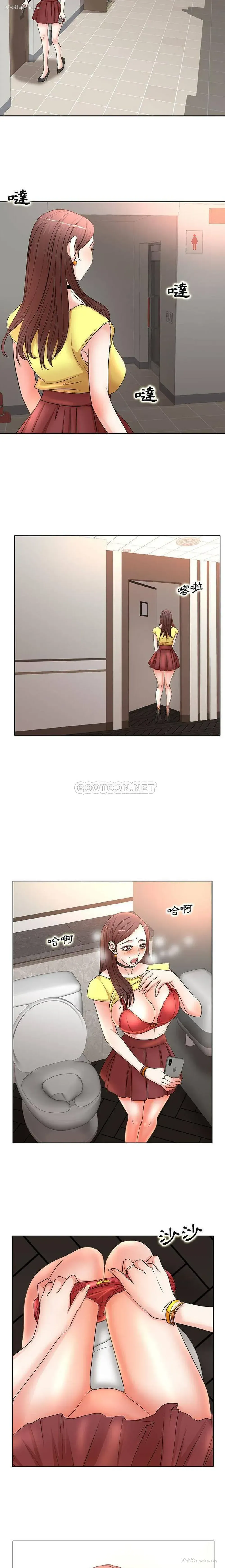 11P - 教授的课后辅导