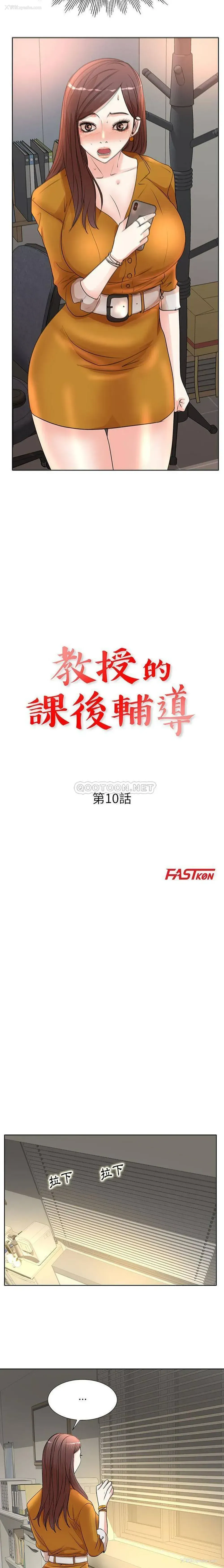 2P - 教授的课后辅导
