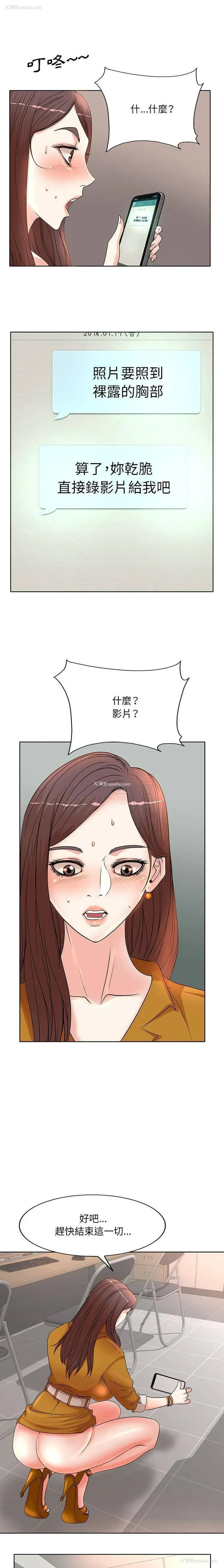 5P - 教授的课后辅导