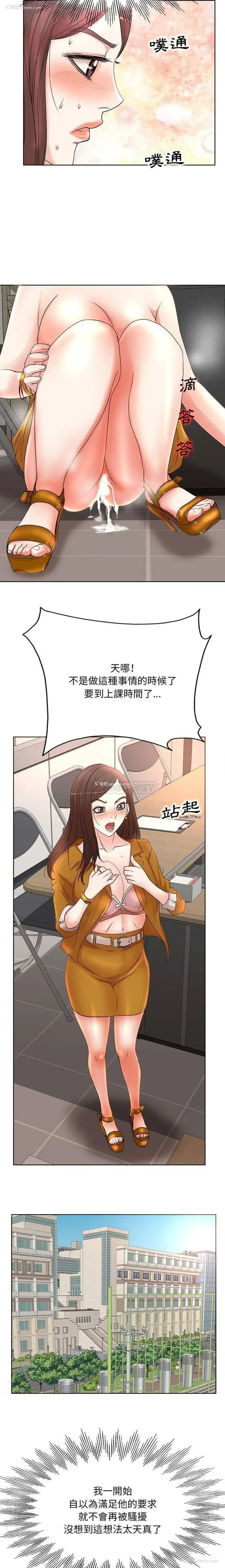 8P - 教授的课后辅导