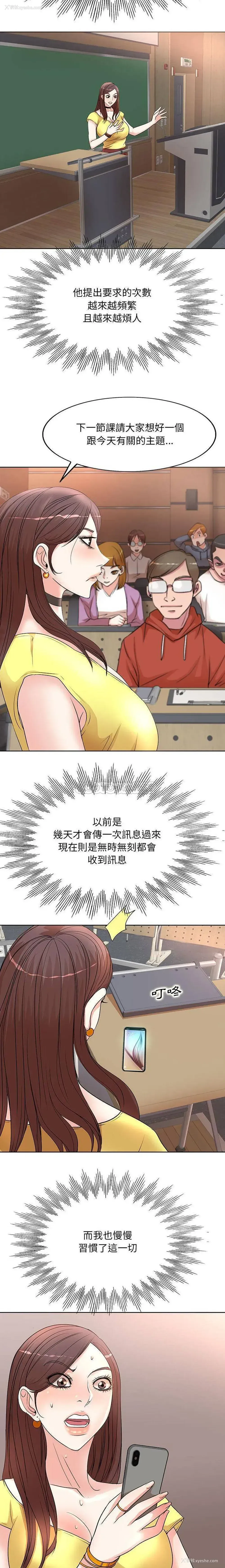 9P - 教授的课后辅导