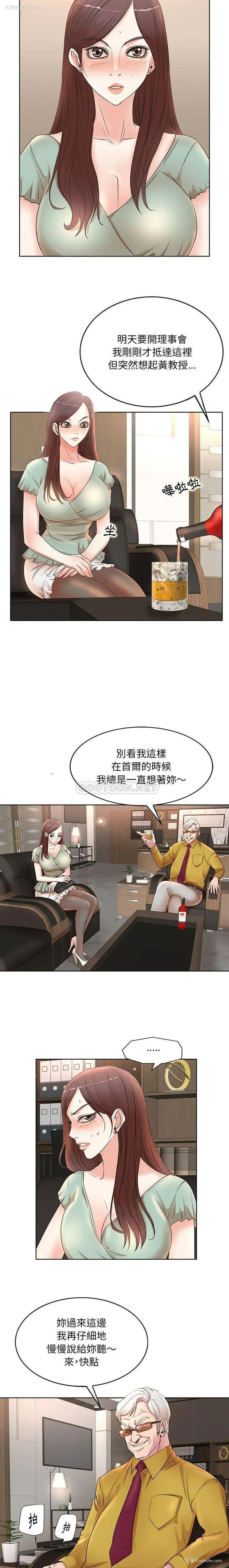 13P - 教授的课后辅导