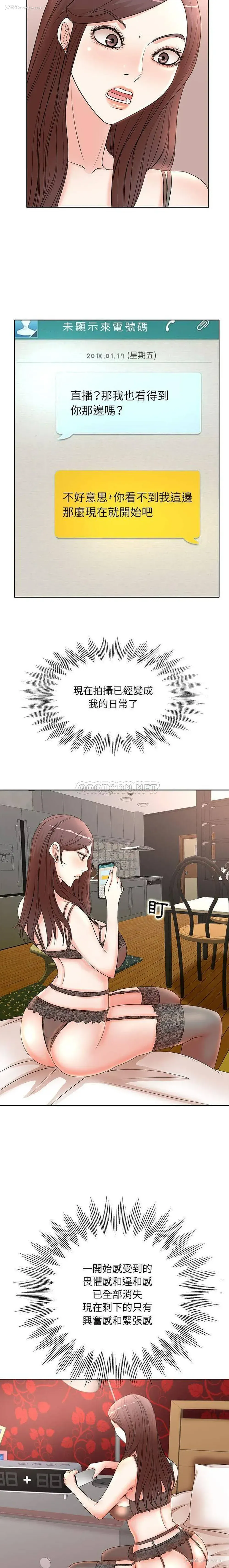 4P - 教授的课后辅导
