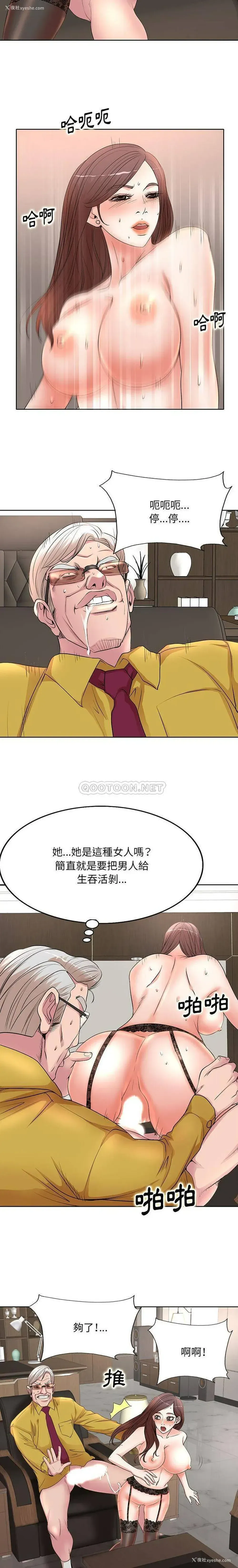 13P - 教授的课后辅导