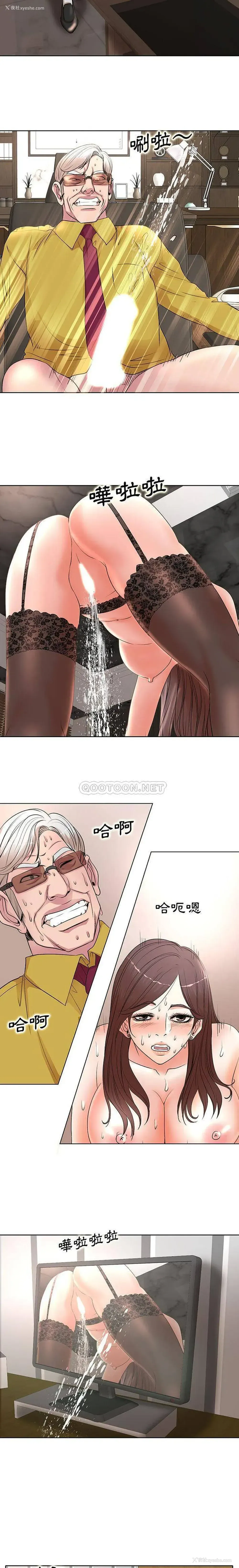 14P - 教授的课后辅导