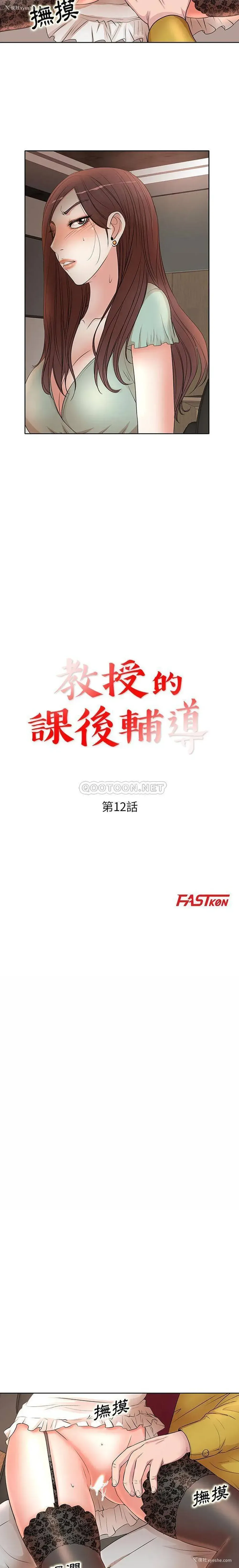 2P - 教授的课后辅导