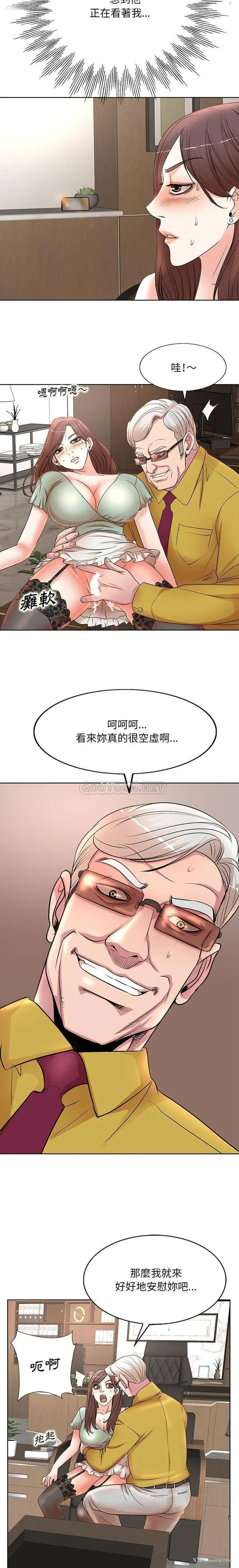 5P - 教授的课后辅导