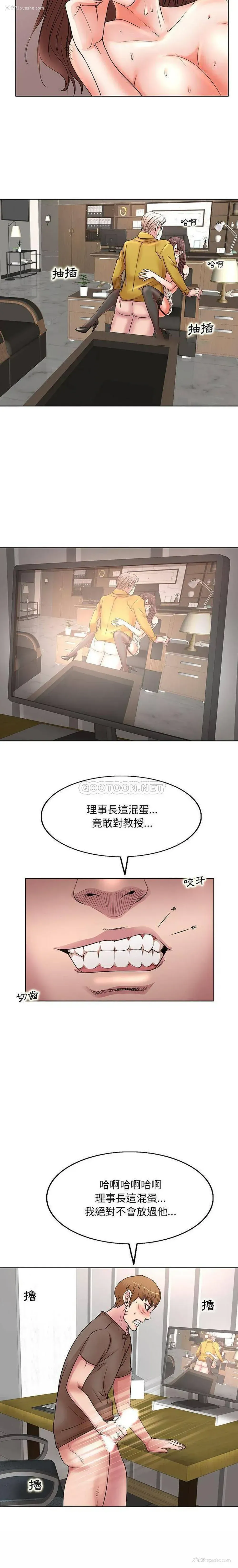 9P - 教授的课后辅导