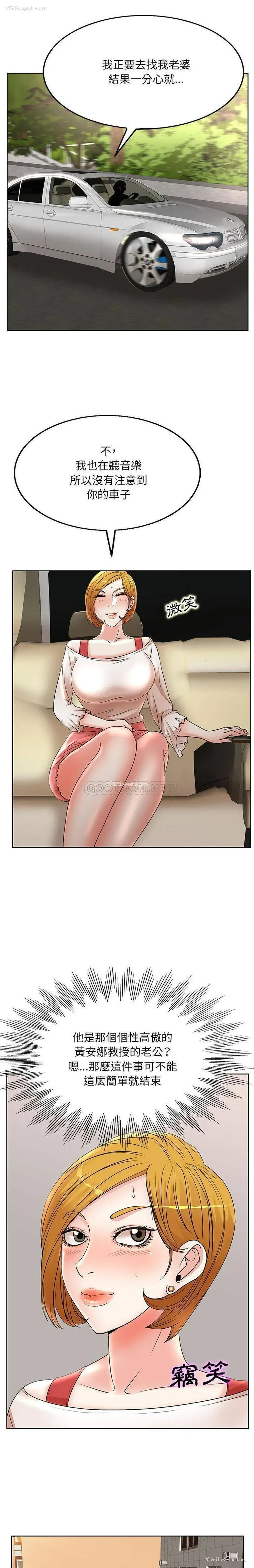 10P - 教授的课后辅导
