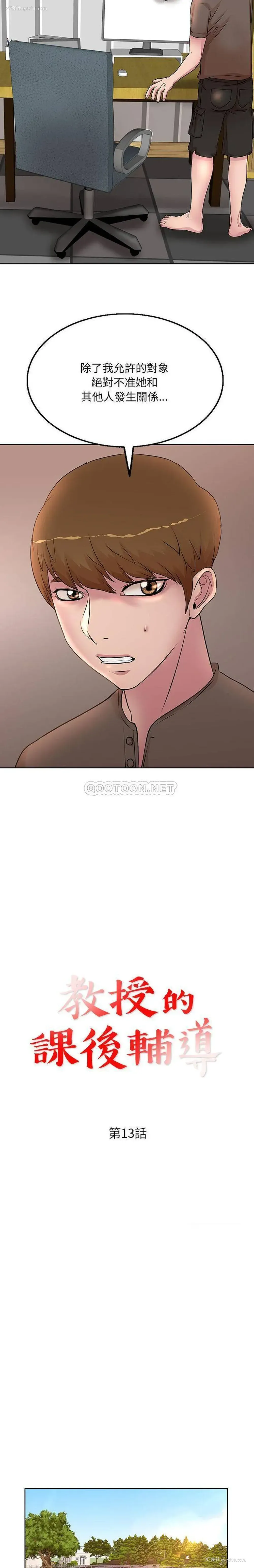 2P - 教授的课后辅导