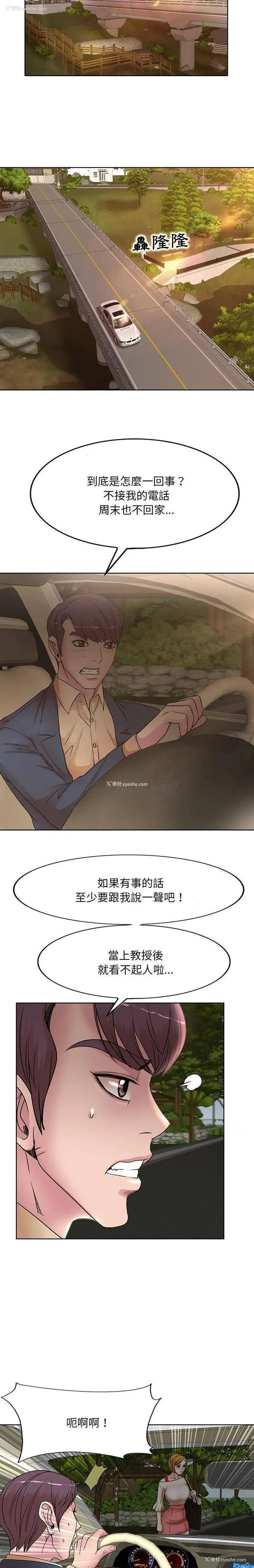 3P - 教授的课后辅导