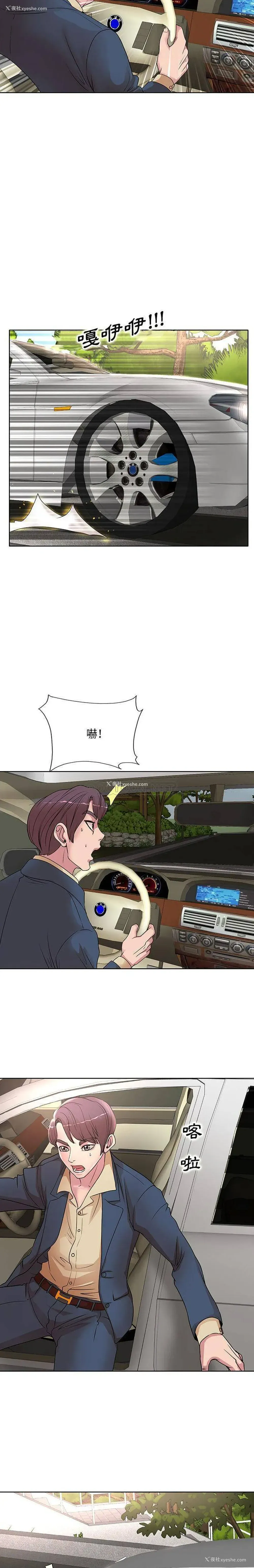 4P - 教授的课后辅导
